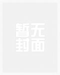渣爹娶了白月光后，断子绝孙了