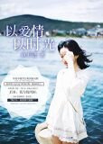 奈何时光太凉薄